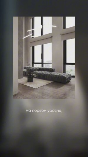 Пентхаус в ЖК iLove