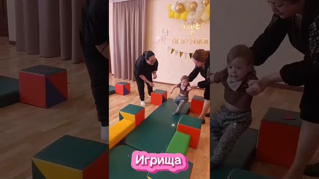 Забег в ползунках