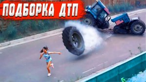ДТП. Подборка ДТП на видеорегистратор за 22.05.2025 Май 2025 ( Психи на дорогах / Аварии #49 )
