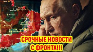 Последние Новости СВО сегодня с фронта на 21.05.2025г - БОЕВАЯ СВОДКА! СРОЧНЫЕ СВЕЖИЕ НОВОСТИ!!!