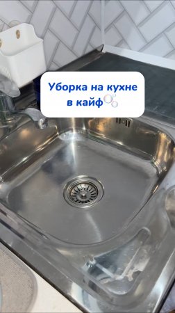 Артикул на WB #234577722 Ozon #1664064287 Твое средство-для всего! Чистота и уют гарантированы!🫧