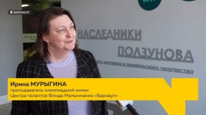 Школьник из Барнаула стал одним из сильнейших химиков в мире