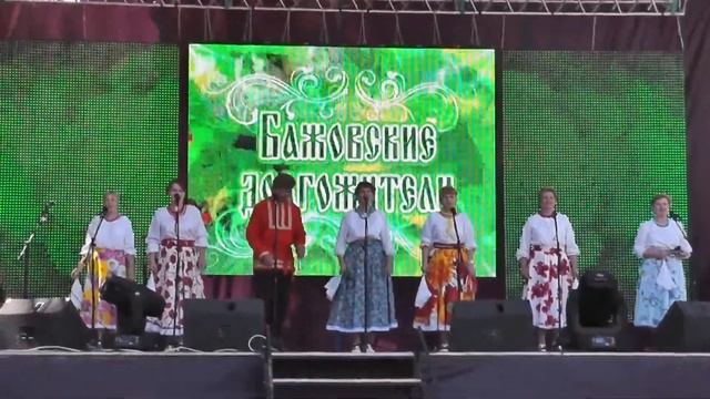 Народный коллектив вокальный ансамбль «Вереница»