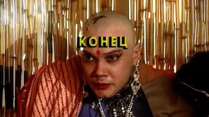 #Маскишоу #Юмор #Юмор90е Маски &Джентльмен Шоу 1994. /Remastering/