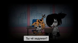 мисс циркуль 2 и адская школа 8/10