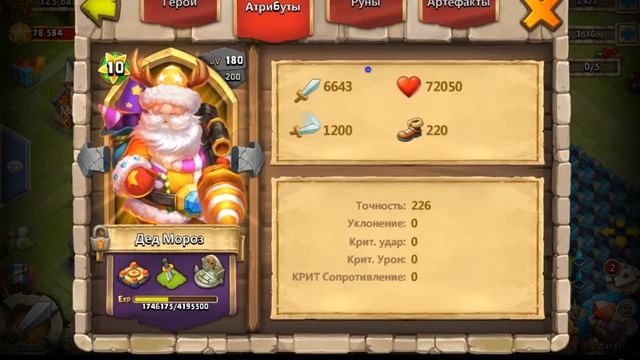 Битва замков Достижение за год с нуля на бездонатном аккаунте смотреть онлайн