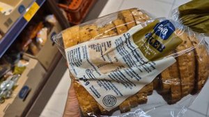 Цены на продукты в Польше. Бедронка цены 2025