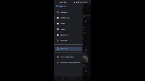 КАК СОЗДАТЬ СВОЮ БЛЕК РАШУ БЕСПЛАТНО | СЛИВ МОДА BLACK RUSSI