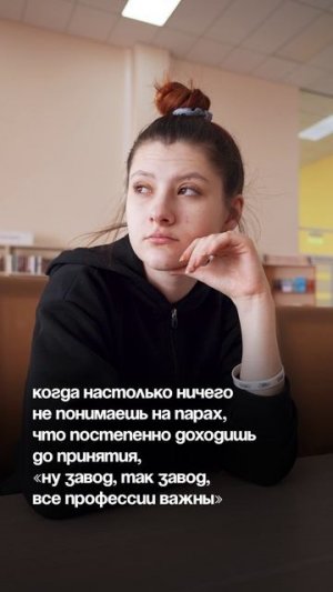 Все профессии нужны - все профессии важны