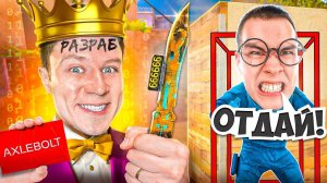 ЗАТРОЛЛИЛ НОВОЙ НЕМЛЕСС БАБОЧКОЙ СТРИМЕРА В СТАНДОФФ 2