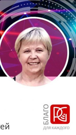 ПРЕЗЕНТАЦИЯ КОМПАНИИ RadarGP с Валентиной Малининой, лидер компании RadarGP | 21.05.25г.