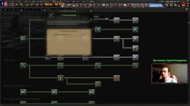 США. ВЛАДИВОСТОК-ЛОНДОН-КЕЙПТАУН. ЯДЕРНЫЙ ПЕПЕЛ ДЕМОК? смотреть онлайн