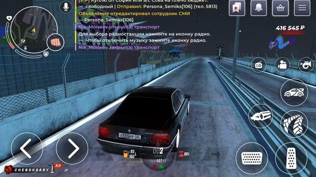 Блэк РАШЕ гонка БМВ е38 и БМВ Альпина б12 смотреть онлайн