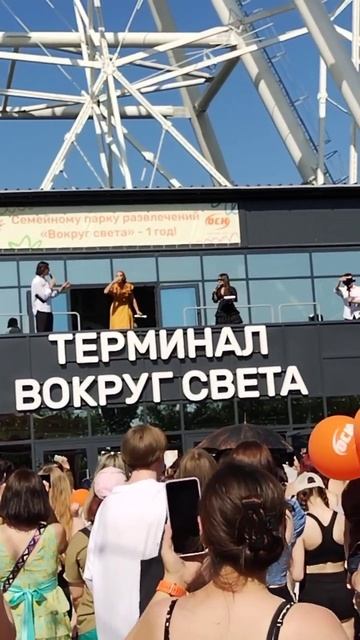 парку Вокруг света 1 год.#бузова #омск #вокругсвета#shorts #денисрегер#туса смотреть онлайн