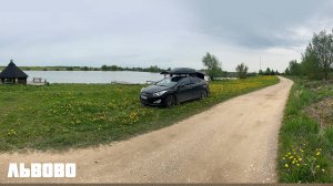 Карп на рыболовной базе отдыха ЛЬВОВО. Рыбалка весной 2025. Москва