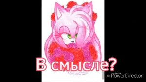 Комикс ШедЭми "Сумасшедшие дни Эми " | #2