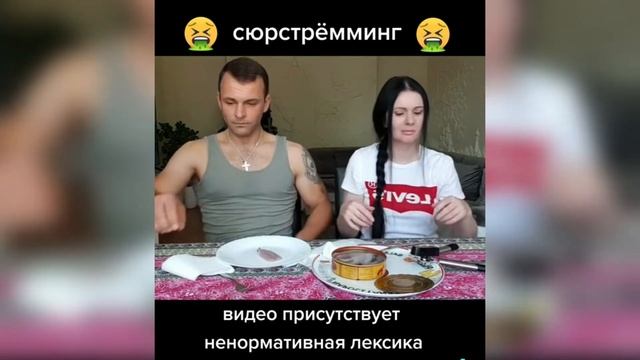 Сюрстрёмминг - что может быть вкуснее! смотреть онлайн
