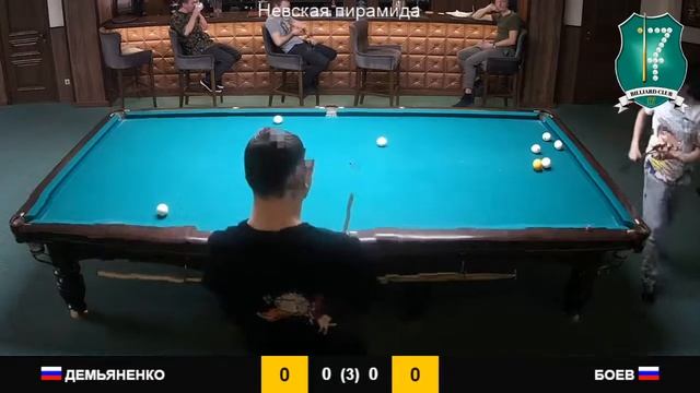 Демьяненко  - Боев. Воронеж 2021. Семнадцать. Пирамида  35
