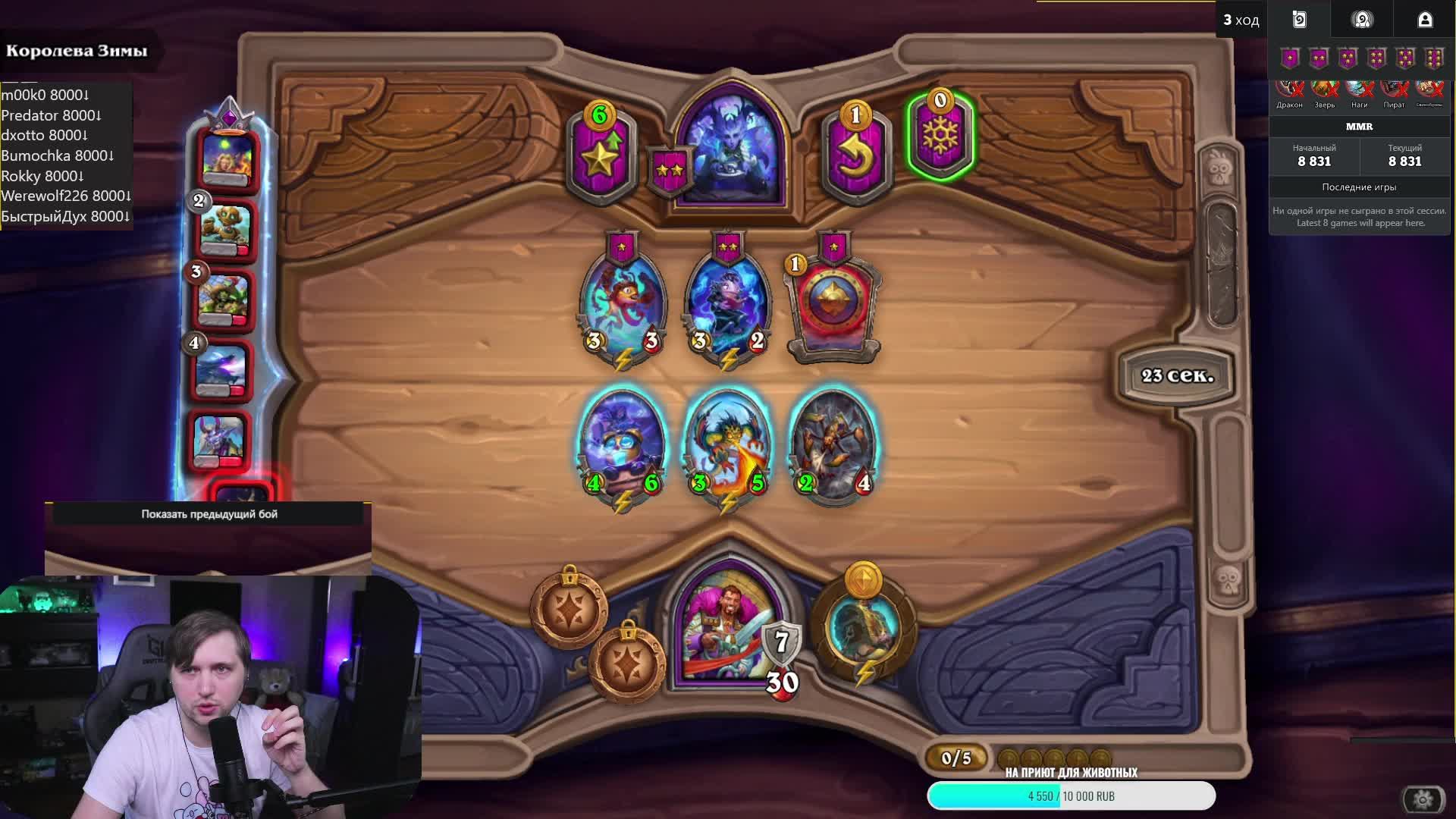 прос⭐️Задавай вопросы по HS. Попробую помочь⭐️ !приют !tg #hs #hearthstone #hsbg #обучение #карты