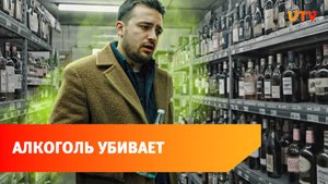 В Башкирии от алкоголя с начала 2025 года умерло 54 человека