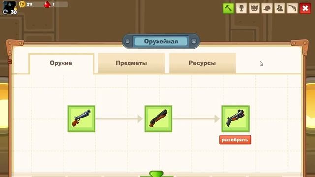 Вормикс!!! Прохождение самурая с говённым арсеналом!!! смотреть онлайн