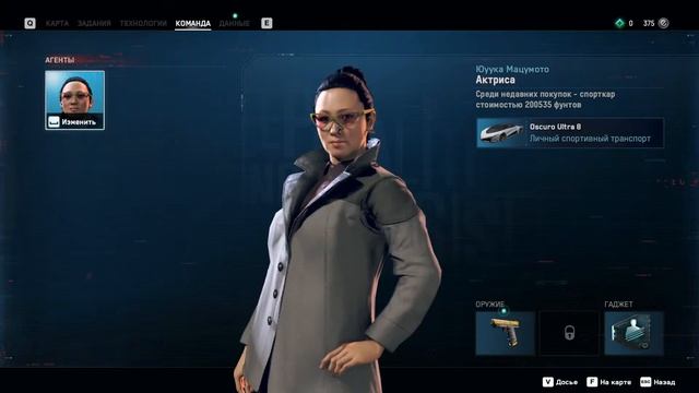 Watch Dogs: Legion ПРОХОЖДЕНИЕ 1