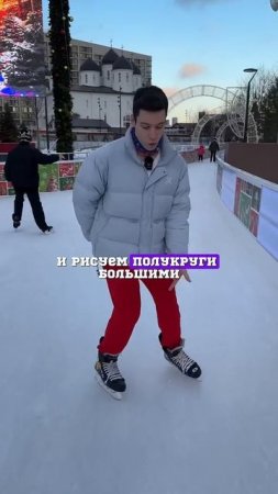 Секрет катания спиной?! #спорт