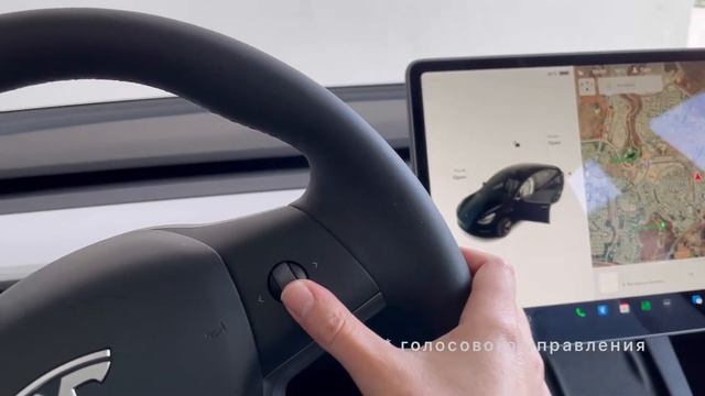 КАК СООБЩИТЬ О ПРОБЛЕМЕ В TESLA MODEL 3
