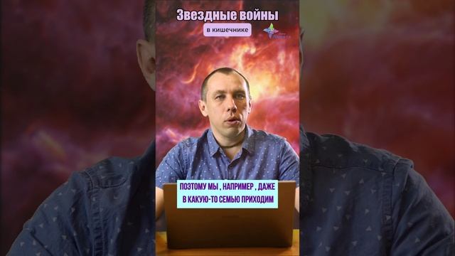 ♻️ Что влияет на микробиом кишечника. Алексей Попов