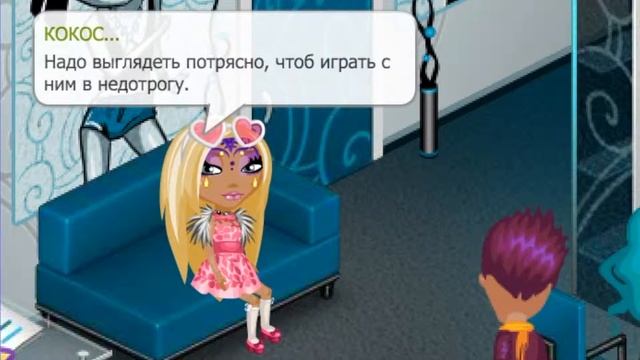 КЛИП ✬АВАТАРИЯ✬ ХОЧУ смотреть онлайн