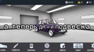 Импортирую скины из RRO в RCD | 2 часть | Ваз 2107 баклажан 2.0