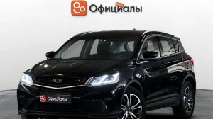 Geely Coolray I, 2022