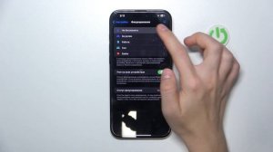 iPhone 16 Pro Max | Как включить и настроить режим не беспокои?