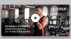 Резиновая петля красная 30-85 кг, эспандер, фитнес резинка для тренировки на все мышцы