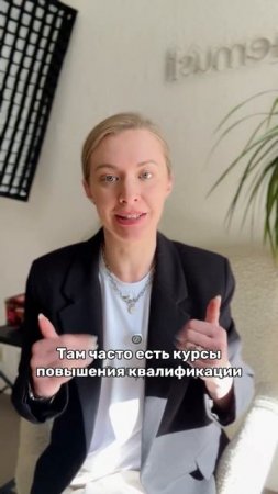 Тысячи видео для ускорения адаптации в Германии в моем профиле ❤️
⠀