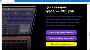 Курс FL STUDIO для начинающих Как анализировать биты