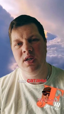Стих - Молитвенный путь. Автор JFill Жека