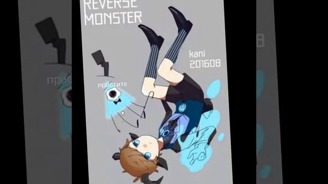 Комикс гравити фолз зло бабидила смотреть онлайн