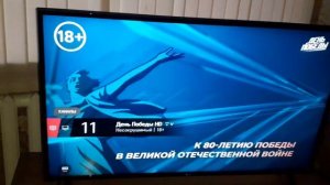 (Новая Заставка) (Телеканал День Победы Hd) (Россия) (80 Ле