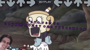 ШИППЕРИМ КАПХЭД +МАГНЕМ ! МИСС ЧАША В ШОКЕ ! Friday Night Funkin VS. Cuphead x Mugman
