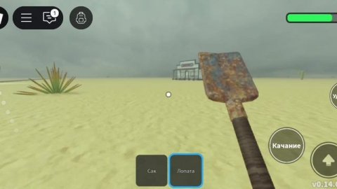 мёртвые рельсы