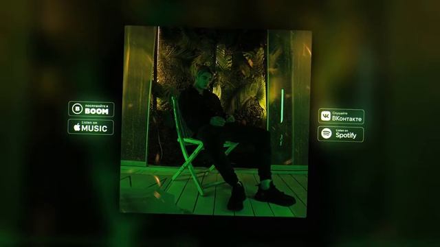 НЕВЕР - "Думал" (Prod. by Concentracia) смотреть онлайн