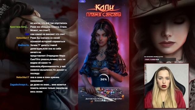 КАЛИ: ПЛАМЯ САНСАРЫ // 2 СЕЗОН 11-12 СЕРИЯ // ФЕЕРИЧНЫЙ ФИНА