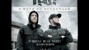 Грот - Адреса (1941-1945) п.у. M-Town