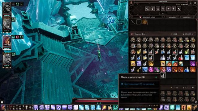 Поле чудес и смерти в Divinity Original Sin 2 [Баги, Приколы, Фейлы] смотреть онлайн