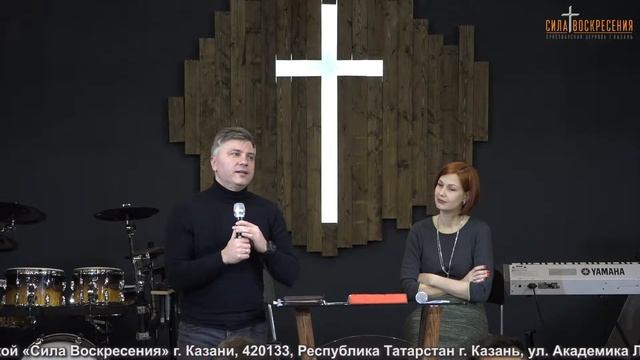 Семинар 6. Пастор Сергей Горохов. Семейный курс. Церков смотреть онлайн