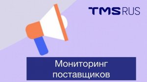Внедрение новых процессов. Реализация требований «задним числом»?