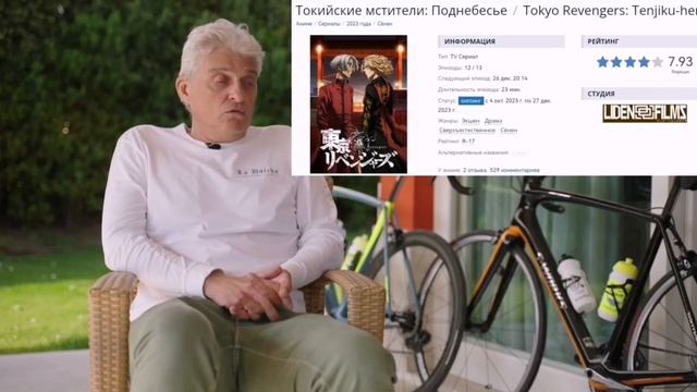 Олег Тиньков объясняет за аниме 2023 года
