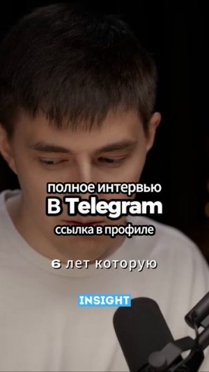 Интервью Георгий Соловьев