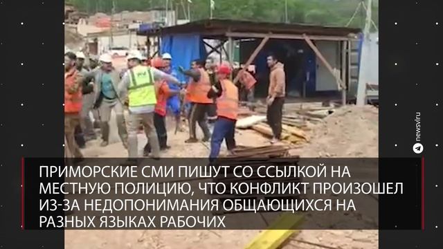 Драка корейцев с узбеками.